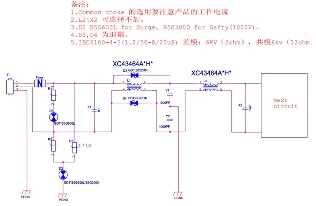 AC110V-220VEMC設(shè)計(jì)標(biāo)準(zhǔn)電路