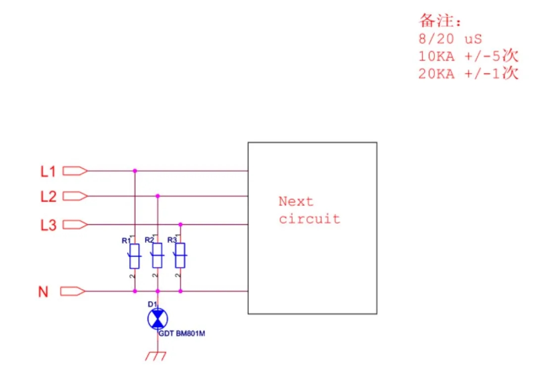 AC380V接口EMC設(shè)計(jì)標(biāo)準(zhǔn)電路