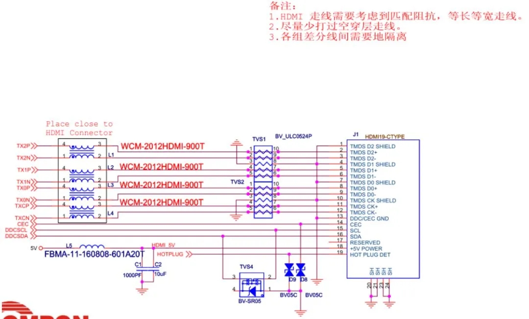 HDMI接口EMC設(shè)計(jì)標(biāo)準(zhǔn)電路