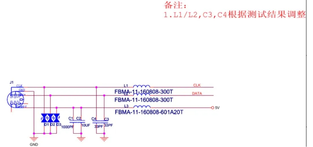 PS2接口EMC設(shè)計(jì)標(biāo)準(zhǔn)電路