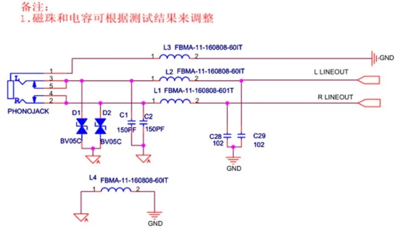 耳機(jī)接口EMC設(shè)計(jì)標(biāo)準(zhǔn)電路