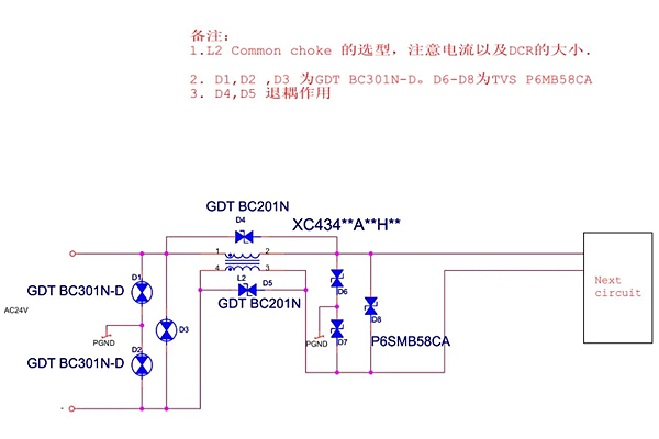 <b>30種EMC標(biāo)準(zhǔn)電路分享,值得收藏</b>