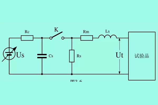 <b>模擬雷擊浪涌脈沖生成電路的工作原理</b>